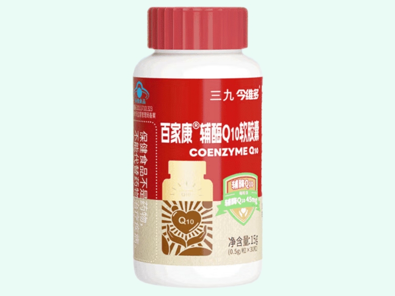 百家康®辅酶Q10软胶囊