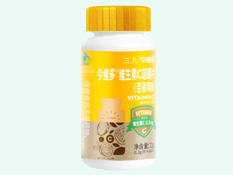 今维多®维生素C咀嚼片(百香果味)