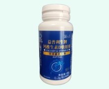 滋元青益普利生牌钙维生素D软胶囊价格对比