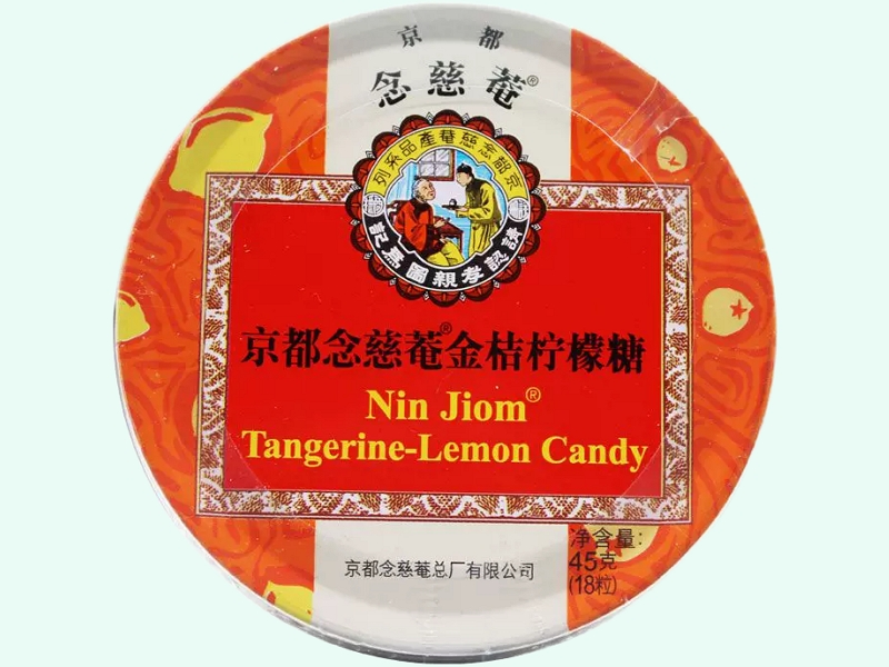 京都念慈菴金桔柠檬糖