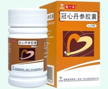 冠心丹参胶囊价格对比 德一品