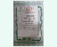 庆仁金钱白花蛇价格对比 1条