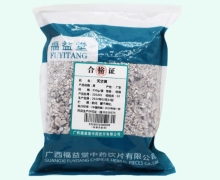 福益堂天竺黄价格对比 0.25kg