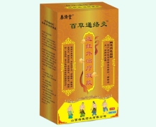 百草通络灸远红外治疗凝胶价格对比 50g