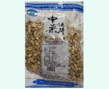 渭水源党参价格对比 0.5kg