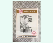 百岁恩细辛价格对比 0.25kg