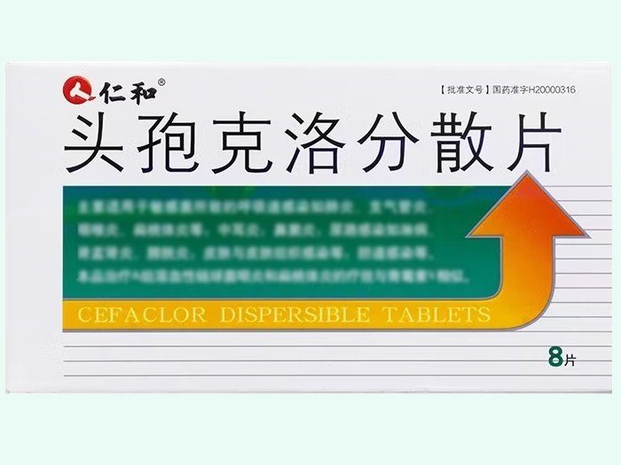 头孢克洛分散片
