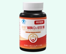 澳特健维双棣辅酶Q10软胶囊价格对比