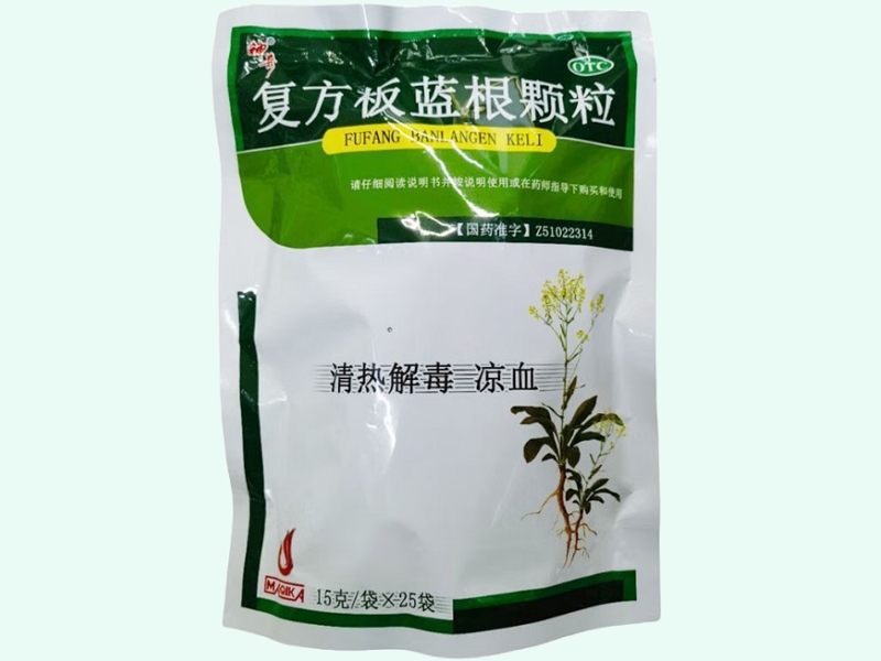 复方板蓝根颗粒