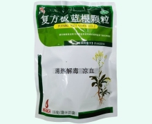 复方板蓝根颗粒价格对比 迪威药业 25袋