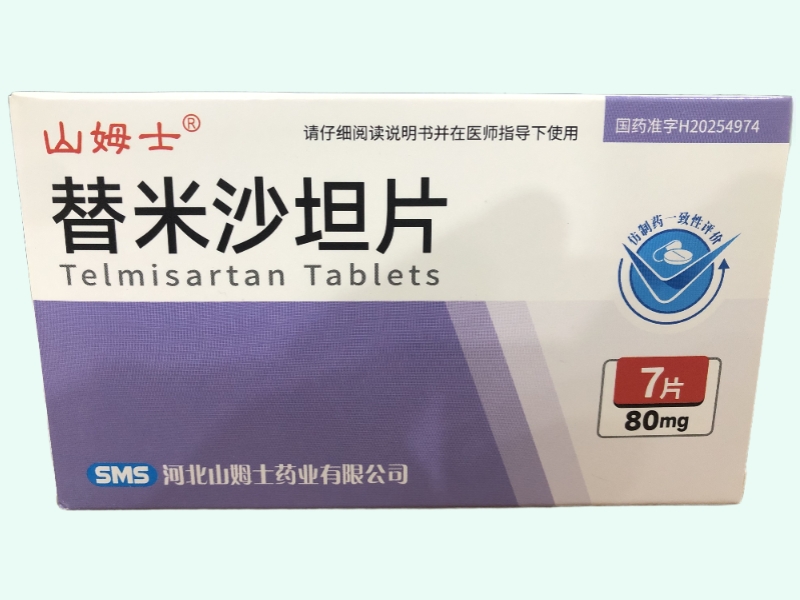 替米沙坦片