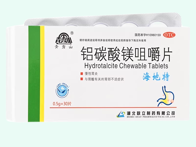 铝碳酸镁咀嚼片