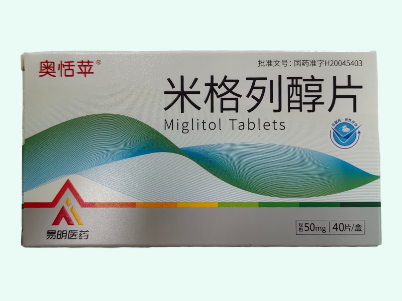 米格列醇片