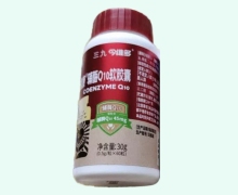 百家康辅酶Q10软胶囊价格对比 60粒 三九今维多