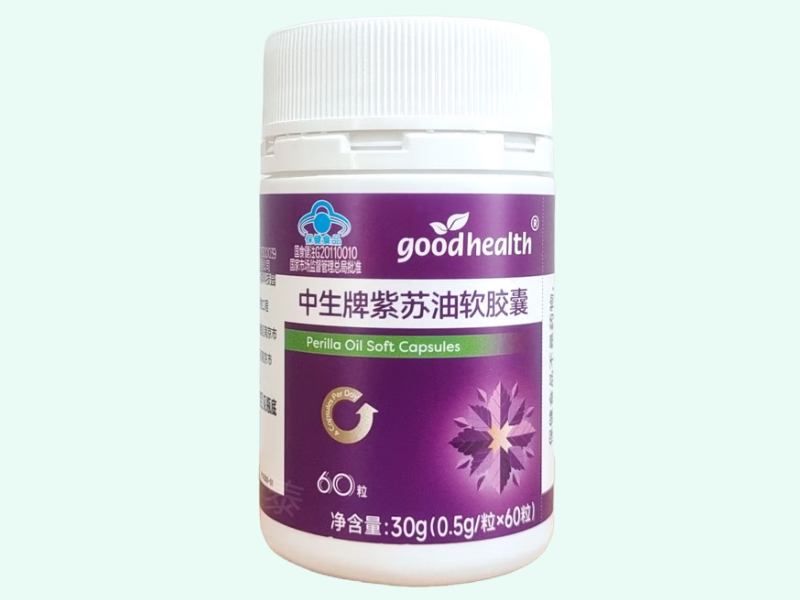 中生牌紫苏油软胶囊