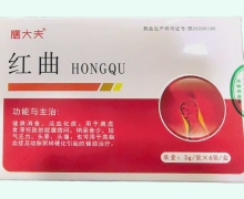 膳大夫红曲价格对比