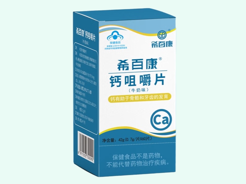 希百康®钙咀嚼片(牛奶味)
