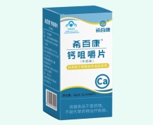 希百康钙咀嚼片(牛奶味)价格对比 60片