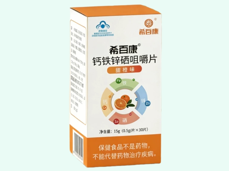 希百康®钙铁锌硒咀嚼片(甜橙味)