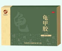 龟甲胶价格对比 6g*12瓶 龟鹿药业