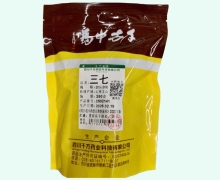 千方中药三七价格对比 20头 0.25kg