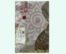钟聚祥瑞炒鸡内金价格对比 0.5kg