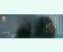 龟鹿药业龟甲胶价格对比 6g*7瓶