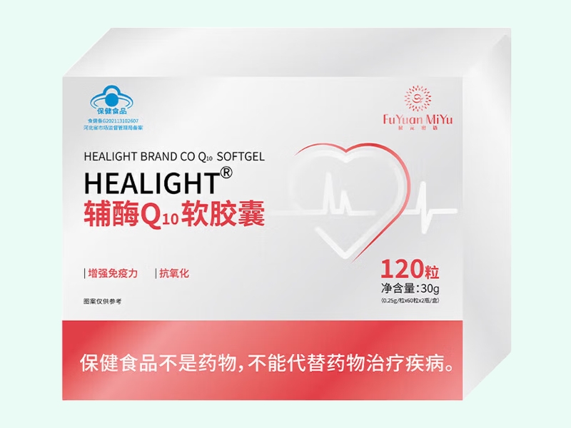 HEALIGHT®辅酶Q10软胶囊