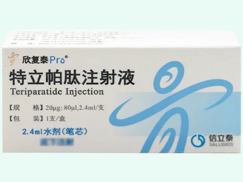 特立帕肽注射液