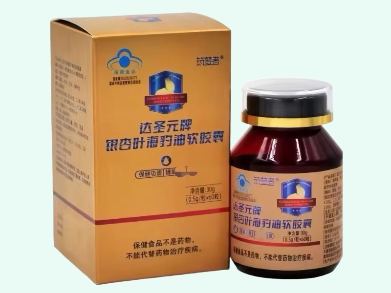 达圣元牌银杏叶海豹油软胶囊