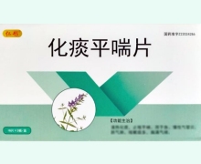 仁彤化痰平喘片价格对比 36片