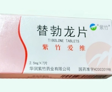 替勃龙片(紫竹爱维)价格对比 7片