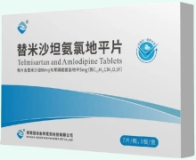 替米沙坦氨氯地平片价格对比 湖南慧泽生物