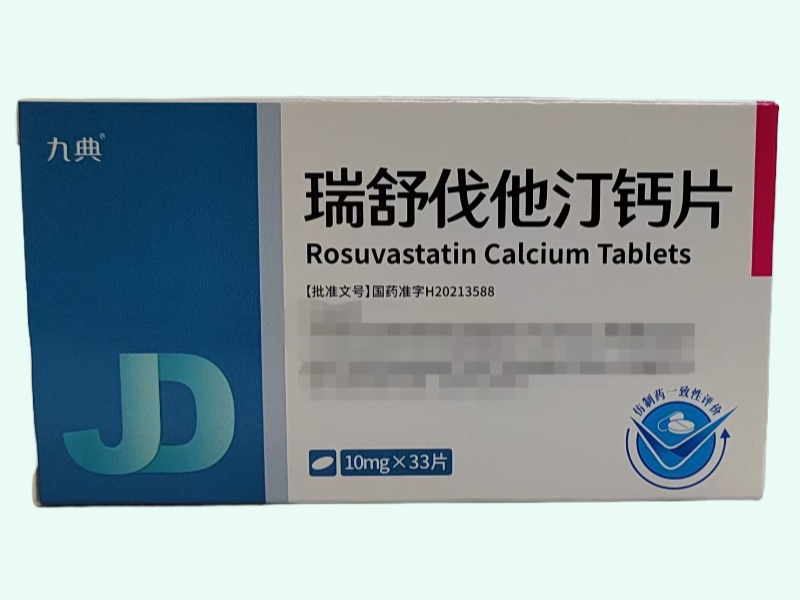 瑞舒伐他汀钙片