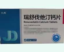 瑞舒伐他汀钙片价格对比 九典 33片