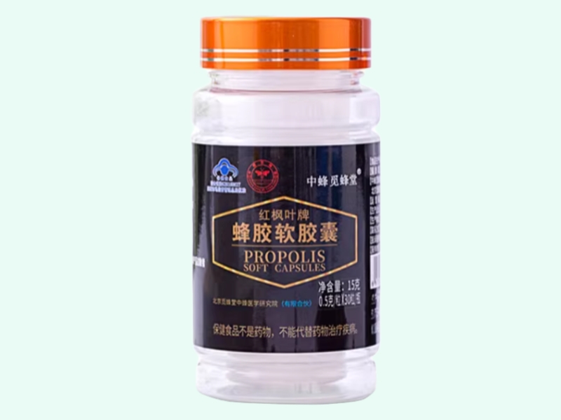 红枫叶牌蜂胶软胶囊