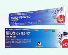 酮洛芬凝胶价格对比 50g 法斯通