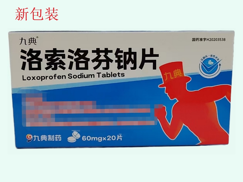洛索洛芬钠片