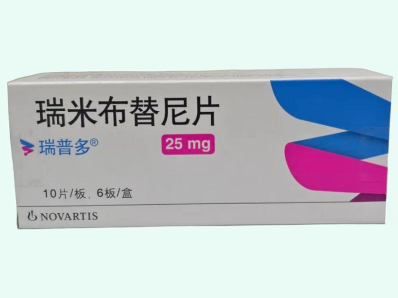 瑞米布替尼片