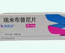 瑞米布替尼片价格对比 瑞普多