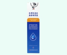 修正生理性海水鼻腔喷雾器价格对比 100ml 邦安宝