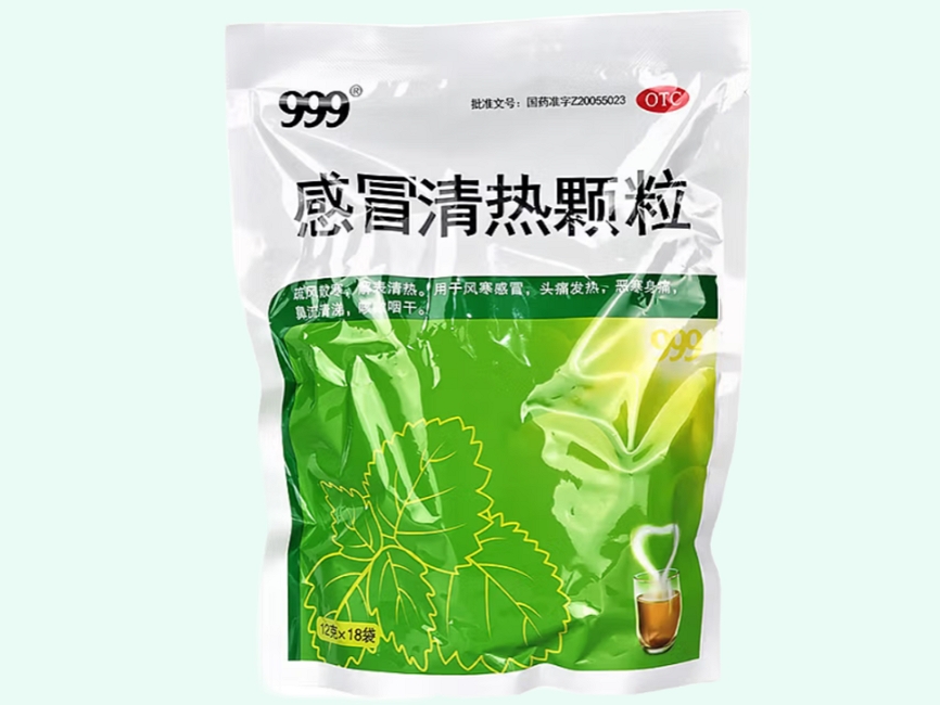 感冒清热颗粒