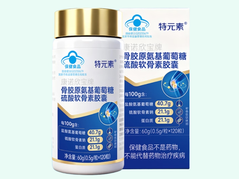 康诺欣宝牌骨胶原氨基葡萄糖硫酸软骨素胶囊