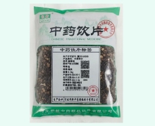 祁新醋香附价格对比 0.5kg