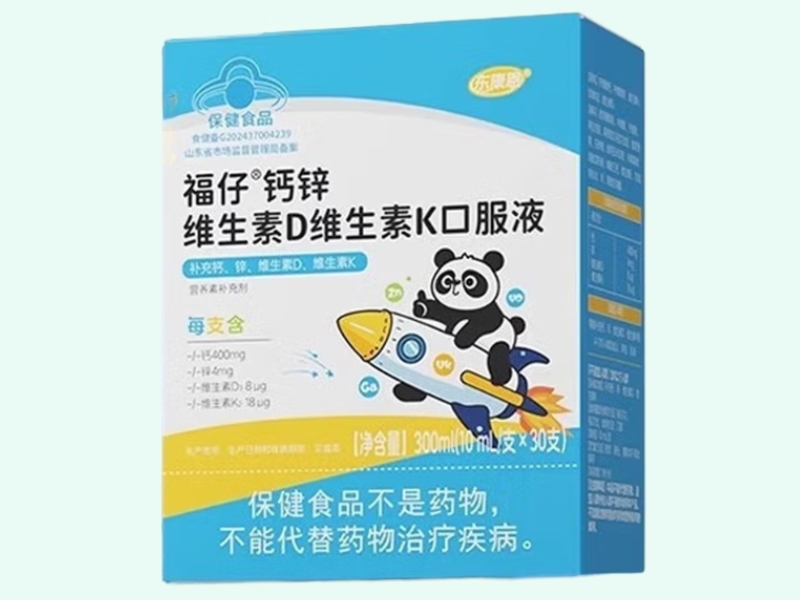 福仔®钙锌维生素D维生素K口服液