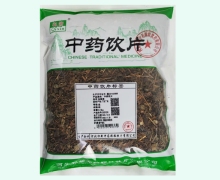 祁新鱼腥草价格对比 0.5kg