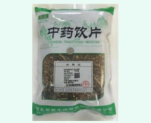 祁新佩兰价格对比 0.5kg