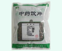 祁新大青叶价格对比 0.5kg