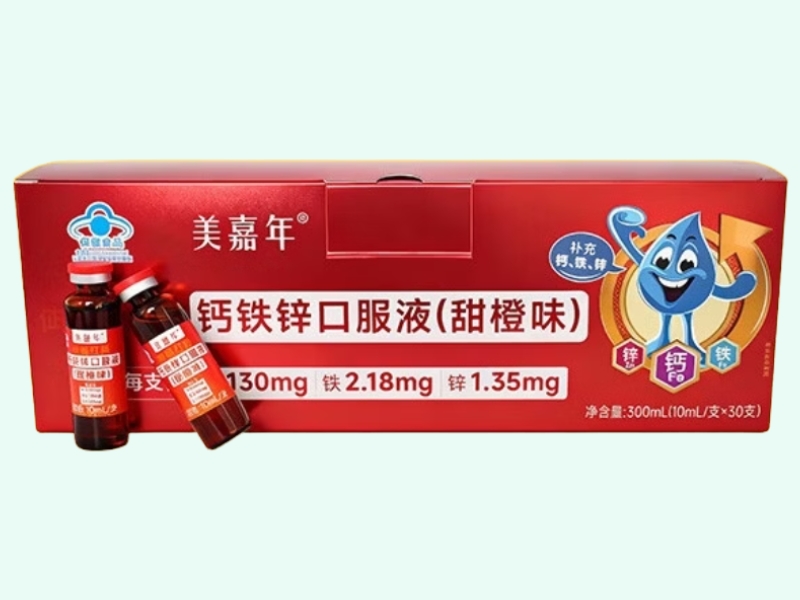 御菴红牌钙铁锌口服液(甜橙味)