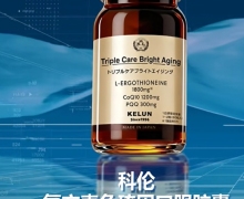 科伦复方麦角硫因口服胶囊(小金瓶)是真的吗？